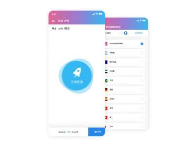 快连的全平台支持有哪些？Windows/Mac/安卓/iOS体验对比