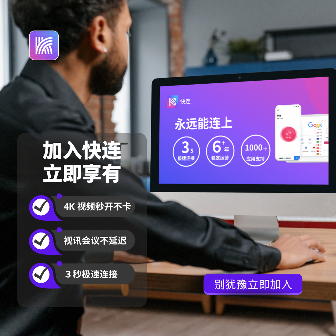 快连的节点选择有什么技巧？选对节点加速效果翻倍